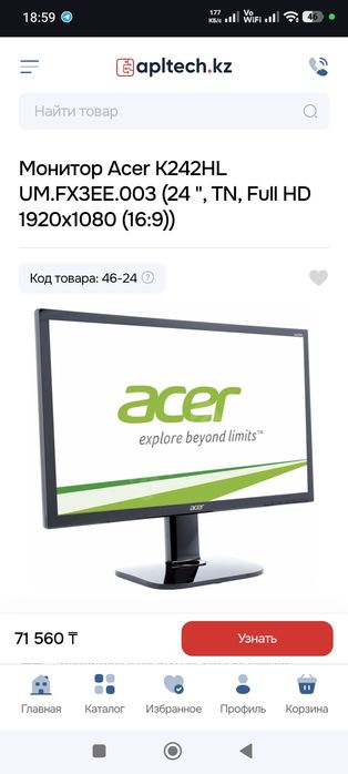 СРОЧНО Игровой комп