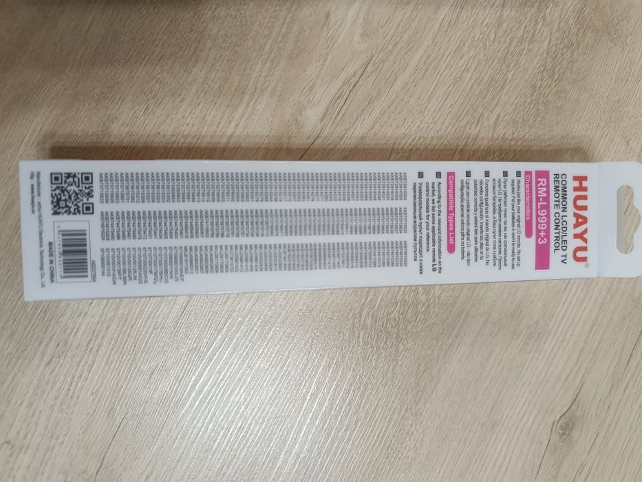 Новый Пульт для телевизора