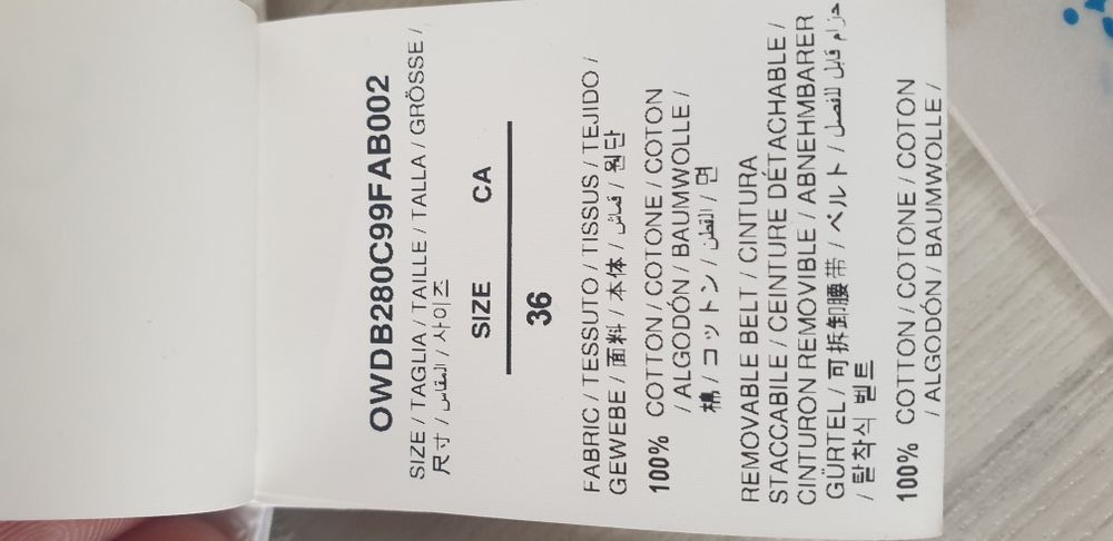 Off White Cotton Dress Italy  36 / S НОВО! ОРИГИНАЛ! Дамска  Рокля