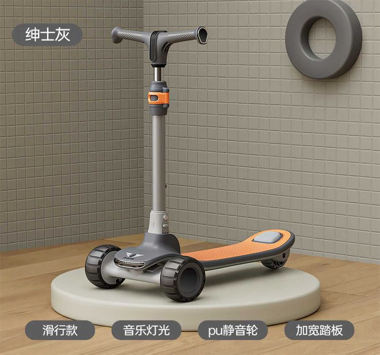 Скидка 20% 3 дня Трехколесный самокат с фарой и музыкой для детей.