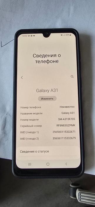 Samsung Galaxy A31