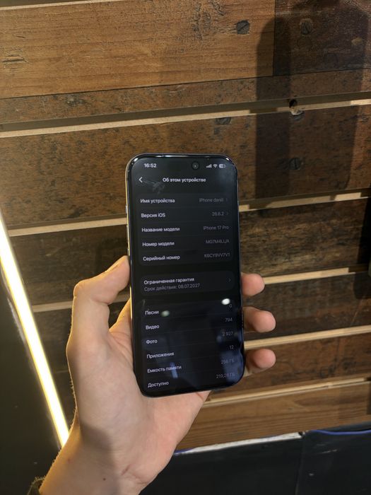 Iphone 17 pro 256gb 100%