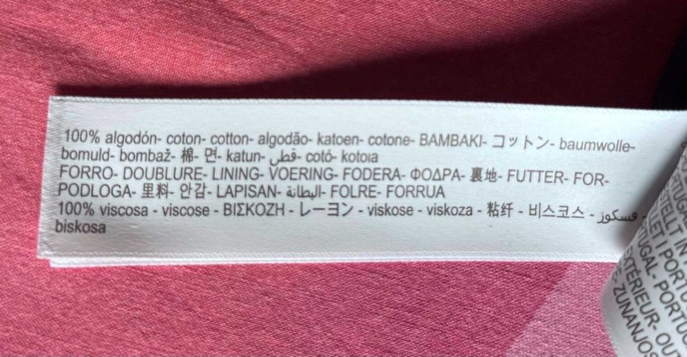 Мъжко сако Massimo Dutti 50 / 100% памук / отлично състояние