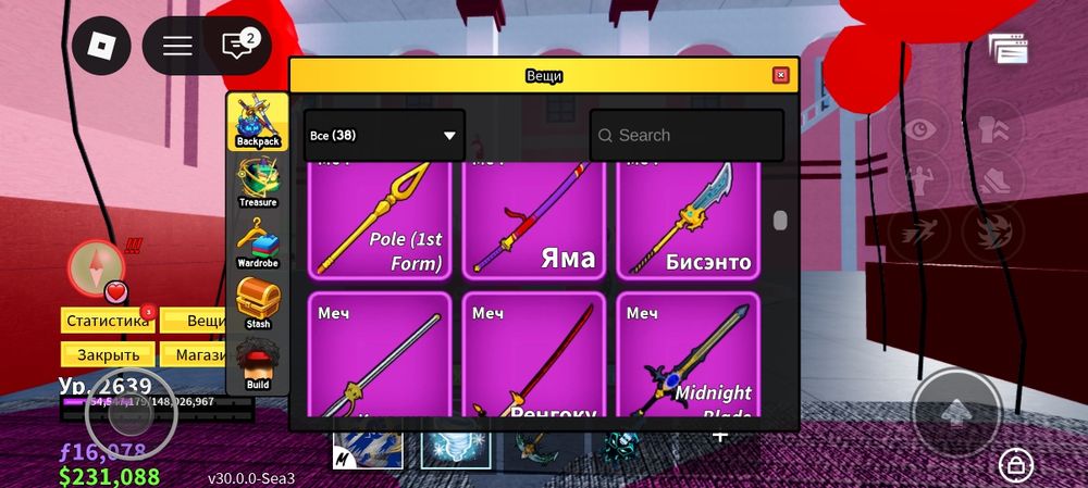 Продажа аккаунта в игре Roblox без скама