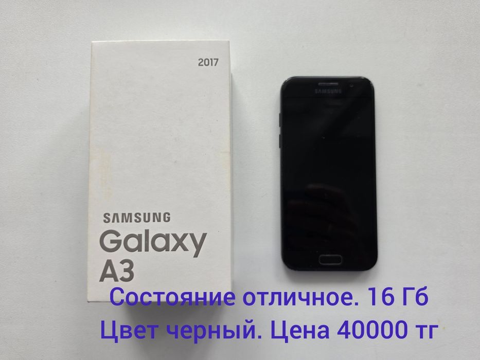 Смартфоны Sumsung
