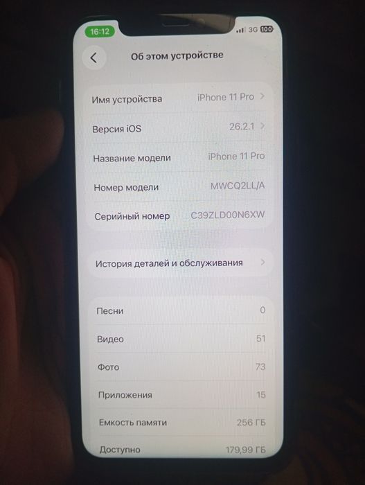 Iphone 11 pro sotiladi