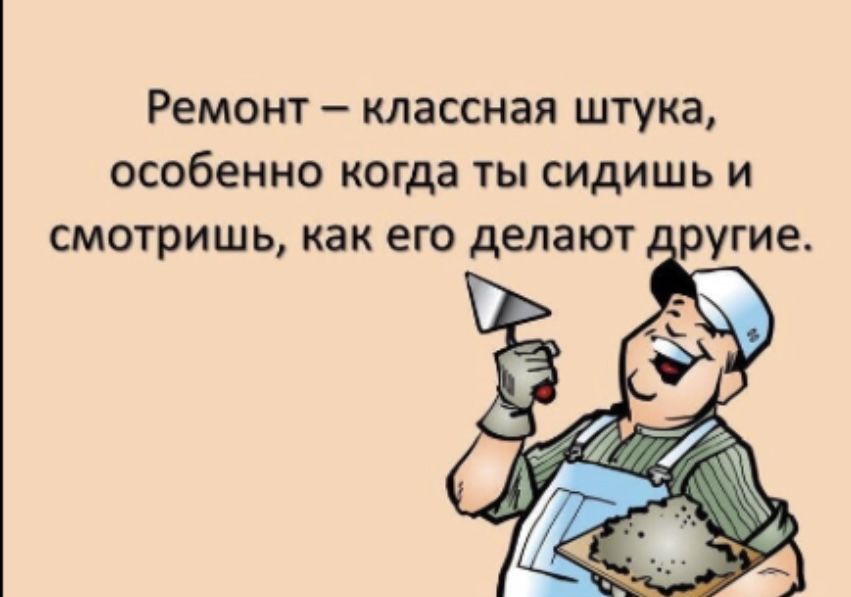 Ремонт квартир под ключ