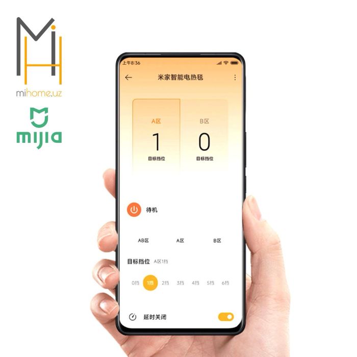 Матрас с подогревом Mijia 1,5м x 1,8м