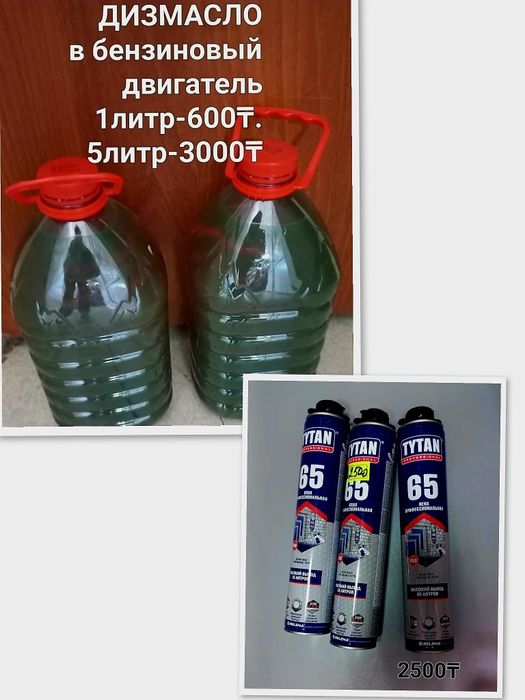 Тд"Самал"рядом Сулпак/сквозной проход/