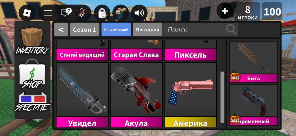 продаю роблокс акк