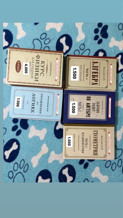 Книги для школьников
