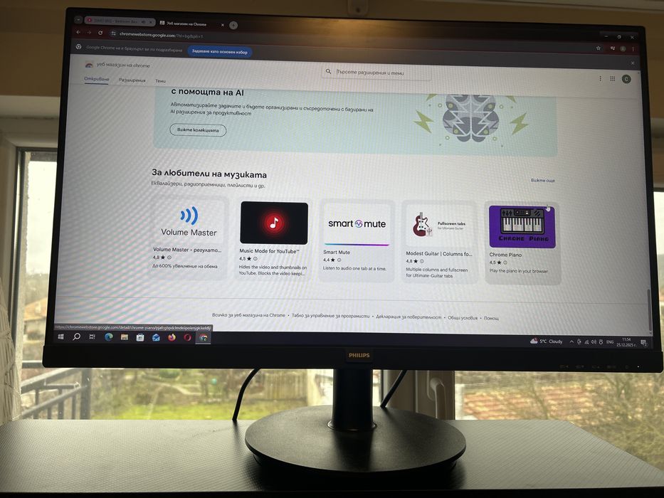 Монитор Philips 27 инча гаранция до 08.02.2026