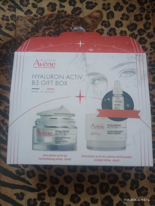 Avene hyaluron activ b3 gift box made in France