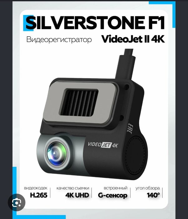Silverstone VideoJet II 4K видеорегистратор