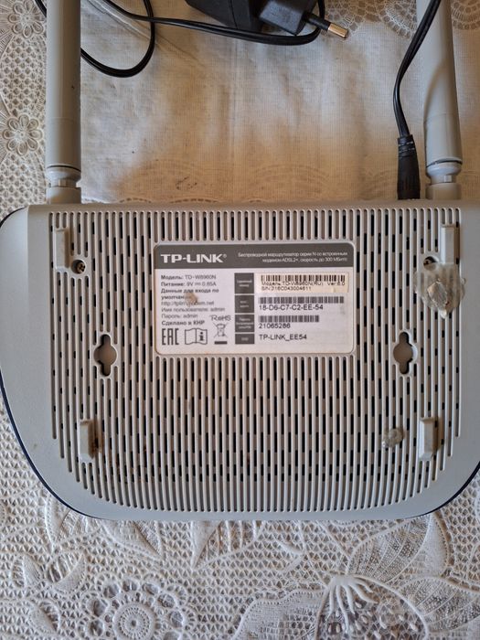 Модем роутер Tp-link