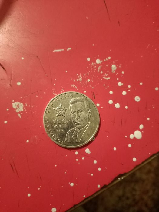 Продам монету номиналом 100тг