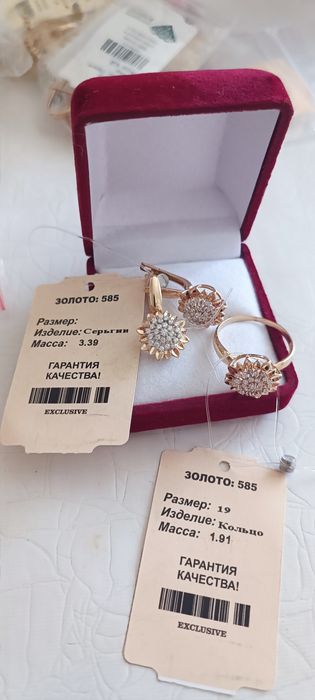 Золото - Алтын новое