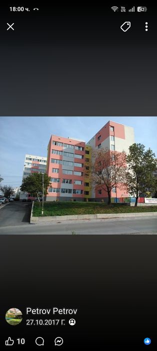 Боксониера в ж.к.Експериментален