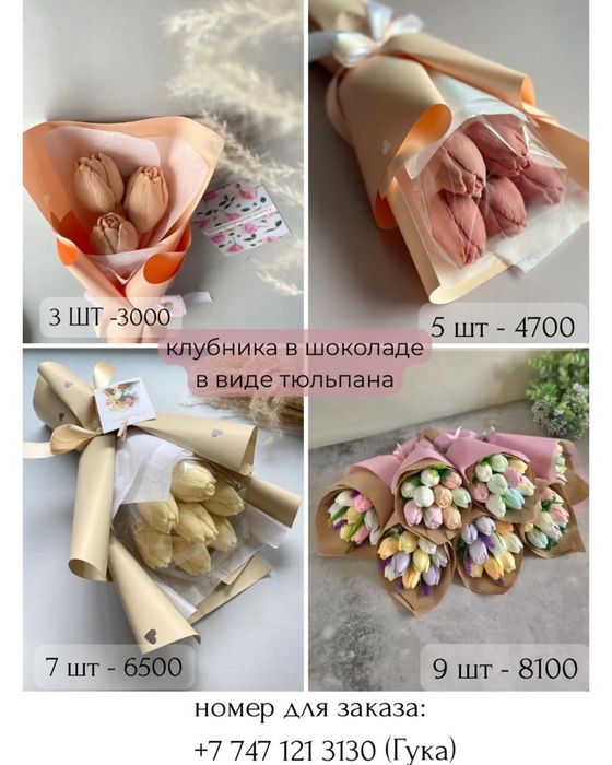 клубника в шоколаде