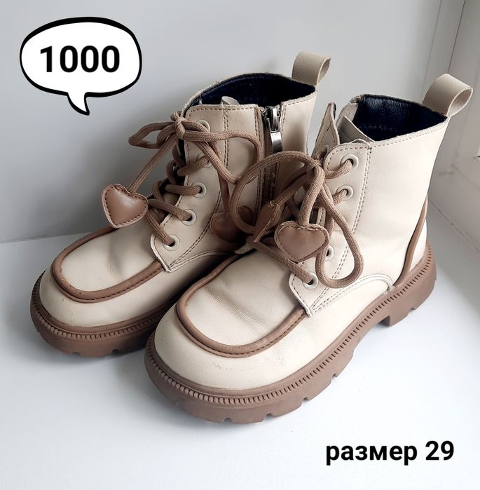 Обувь для девочки