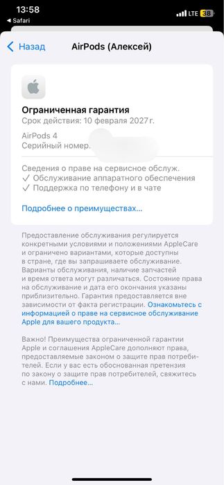 Наушники AirPods 4