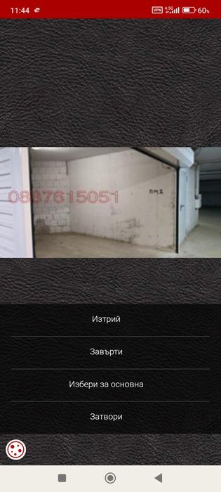 Продава се Гараж / Паркомясто в София, Студентски град - 15 кв.м за 2334 €/кв.м - Снимка #1