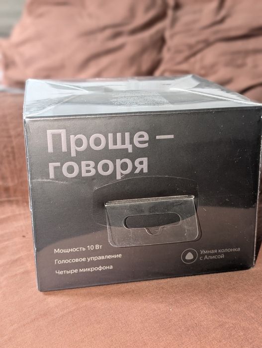 Продам Яндекс станцию запакованный