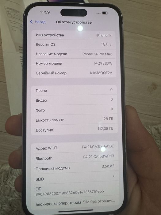Iphone 14 pro max, айфон 14 про макс в отличном состояние