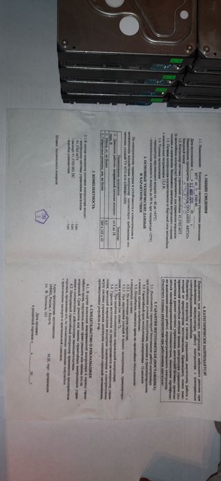 ЭБУ АВТЭЛ 41.3763 М73