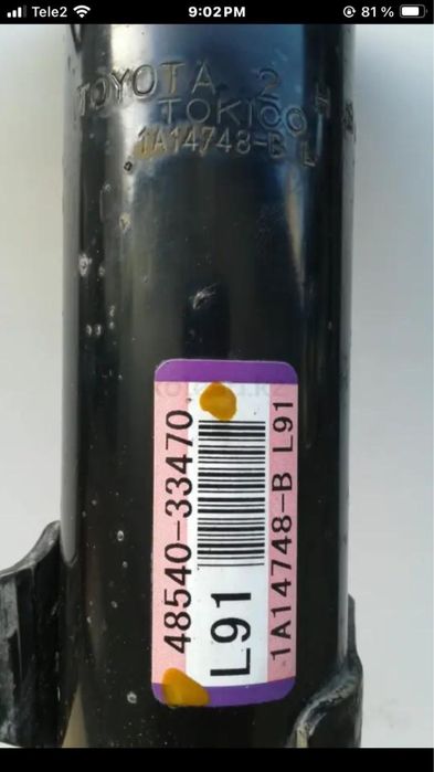 Амортизаторы (стойки) камри 50