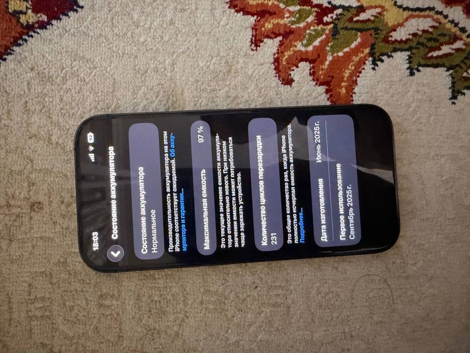 Продам iphone 17
