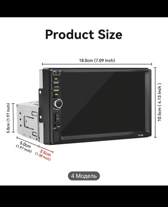 Магнитола с экраном