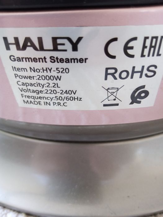 Продается отпариватель