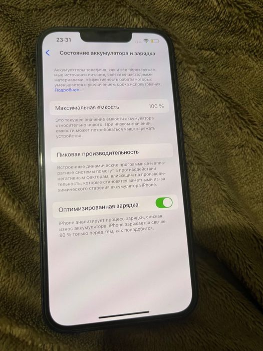 iPhone 13 месяц телефон