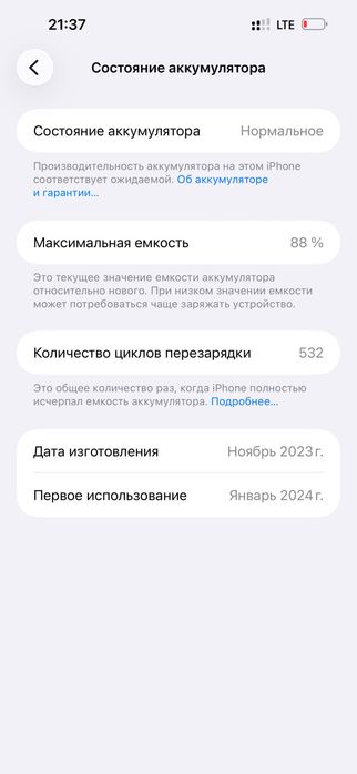 Iphone 15 pro max 256