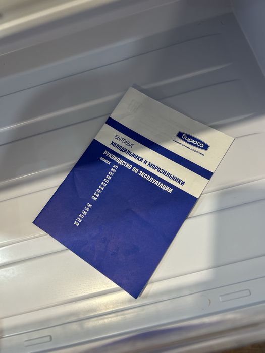 Продам морозильник