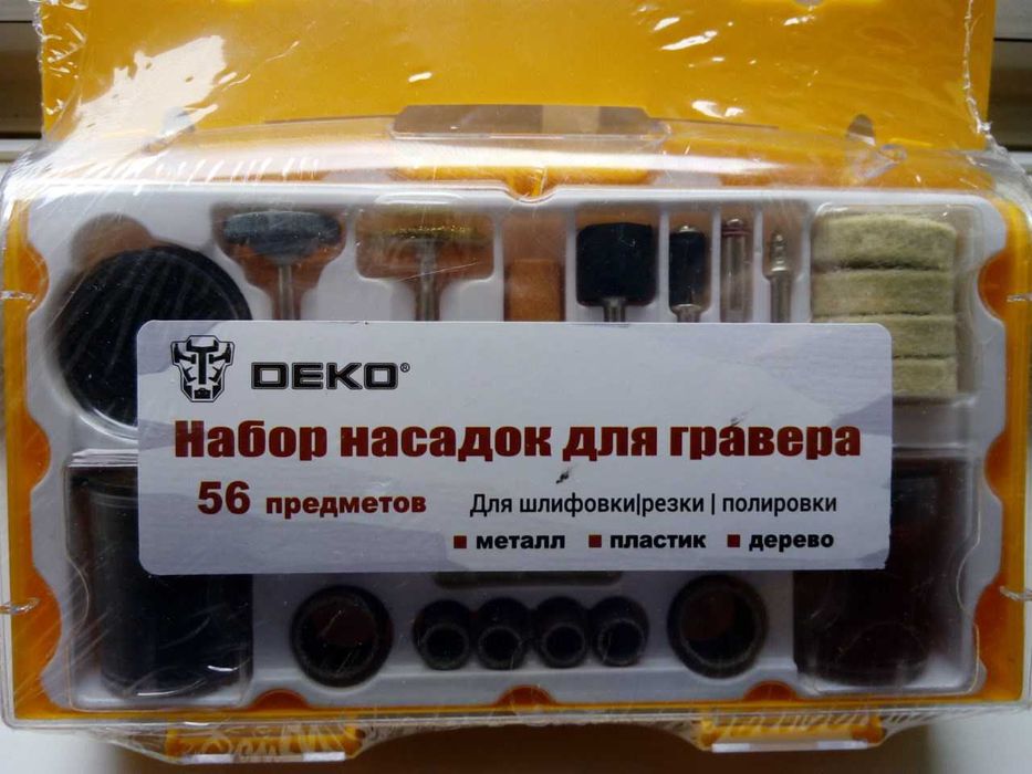 набор насадок для гравера ,запечатанный