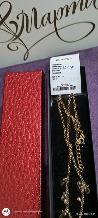 Сережки серебро английский