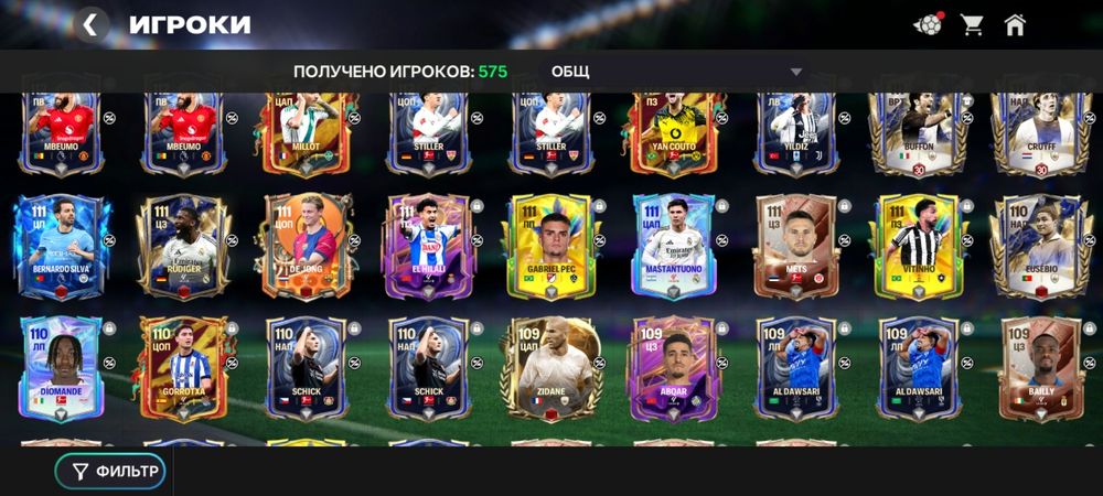 Фифа мобайл аккаунт
