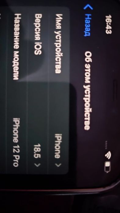 Продам айфон 12 про торг при осмотре