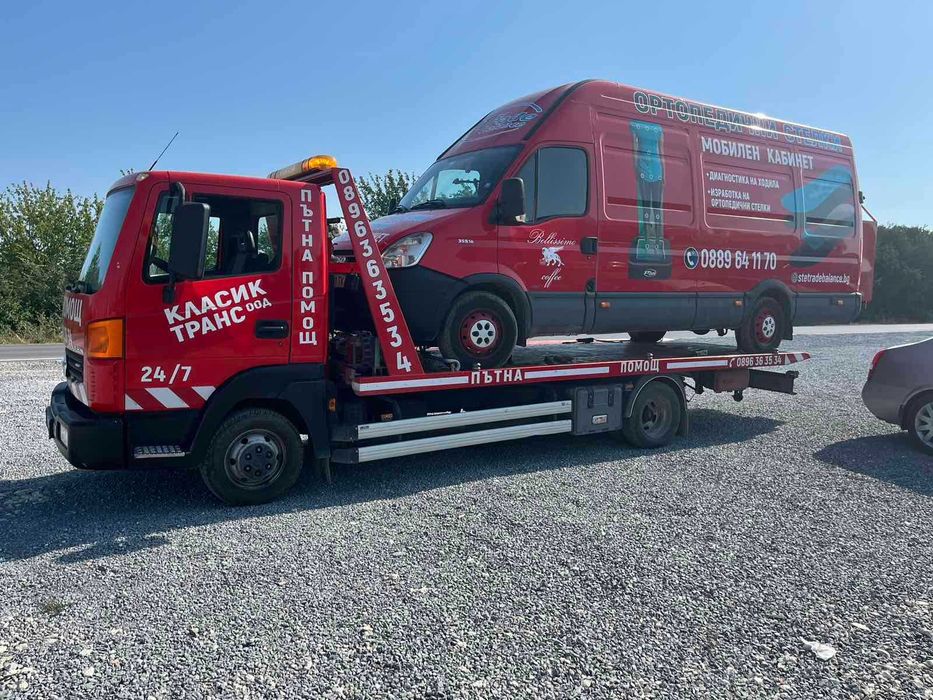 Пътна Помощ 24/7