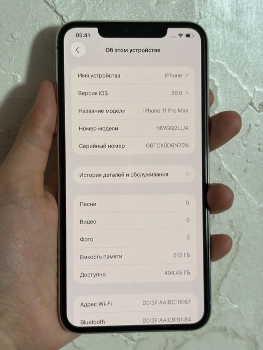 Iphone 11 Pro Max 512 gb silver