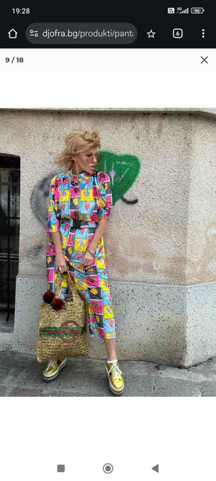 Плюшен гащеризон Djofra