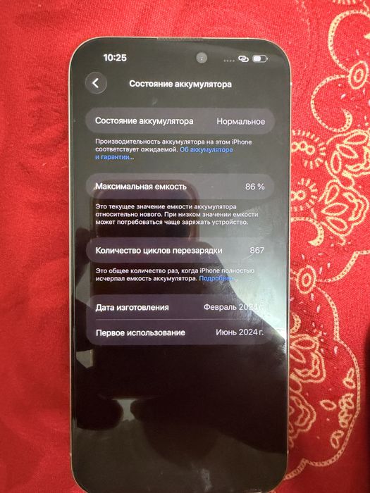 Iphone 15 pro max 512gb