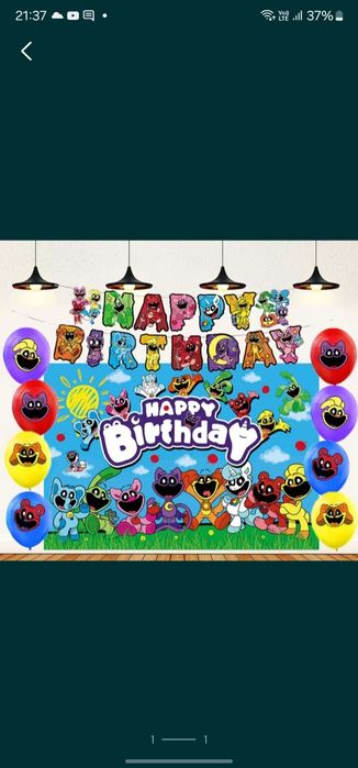 Декорация  на день рождения кетнеп