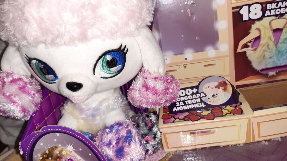 Като ново пуделче shimmer star