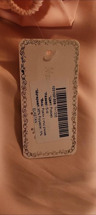 Нова сладка розова рокля