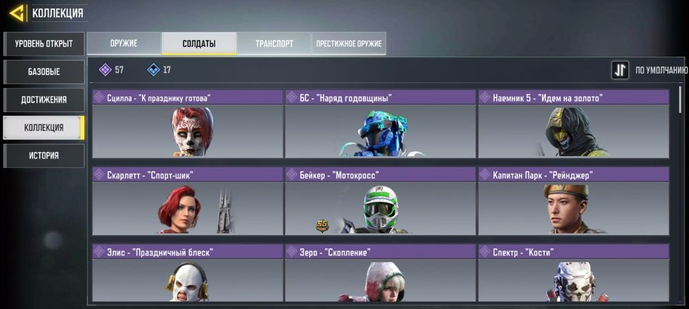 Продам игру колоф дьюти