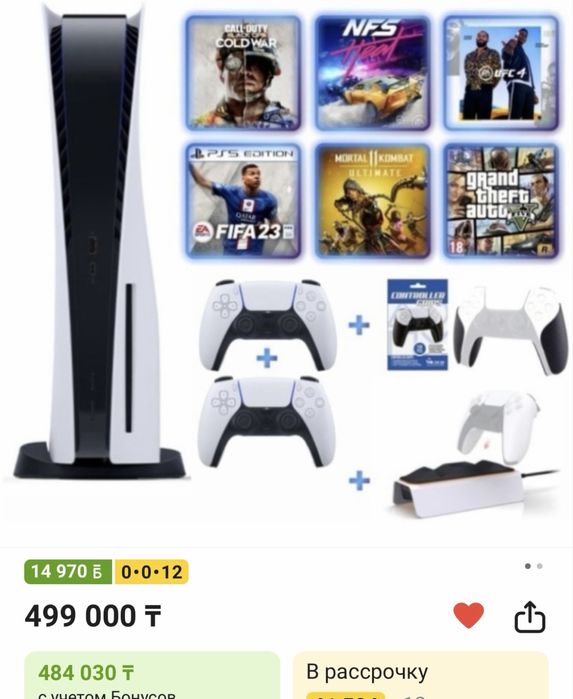 Продам PS5 новый