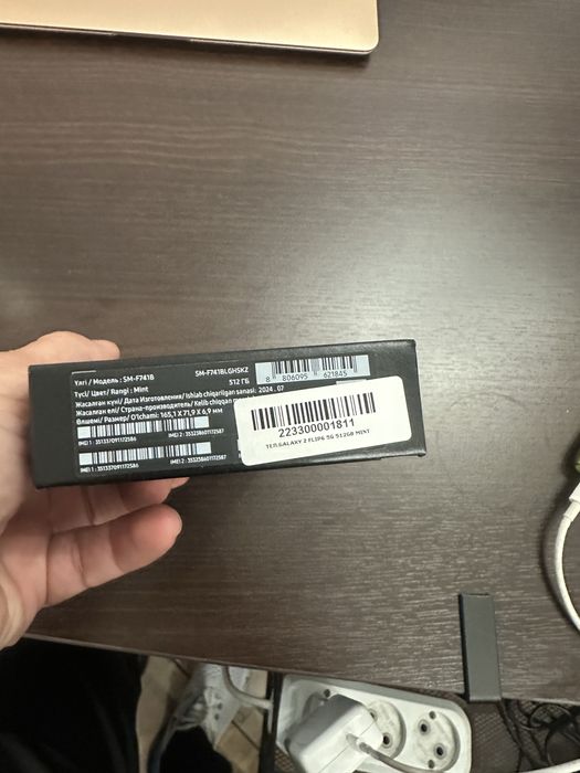 Samsung Galaxy Z Flip6